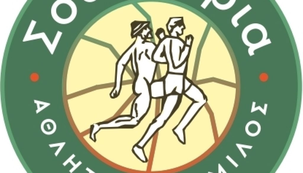 Souflaria Logo Green