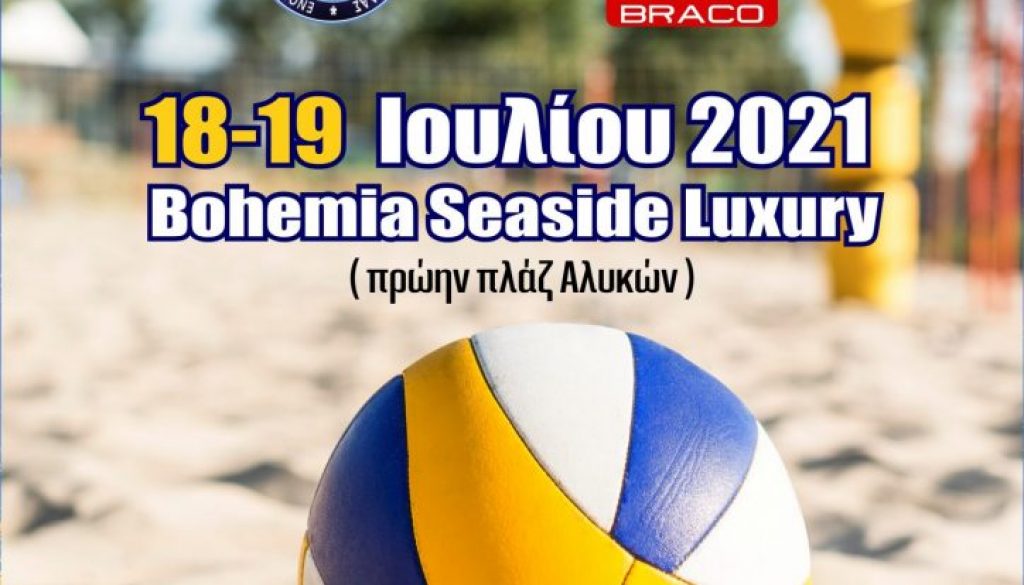 banner Final Regional Beach Volleyball 2021