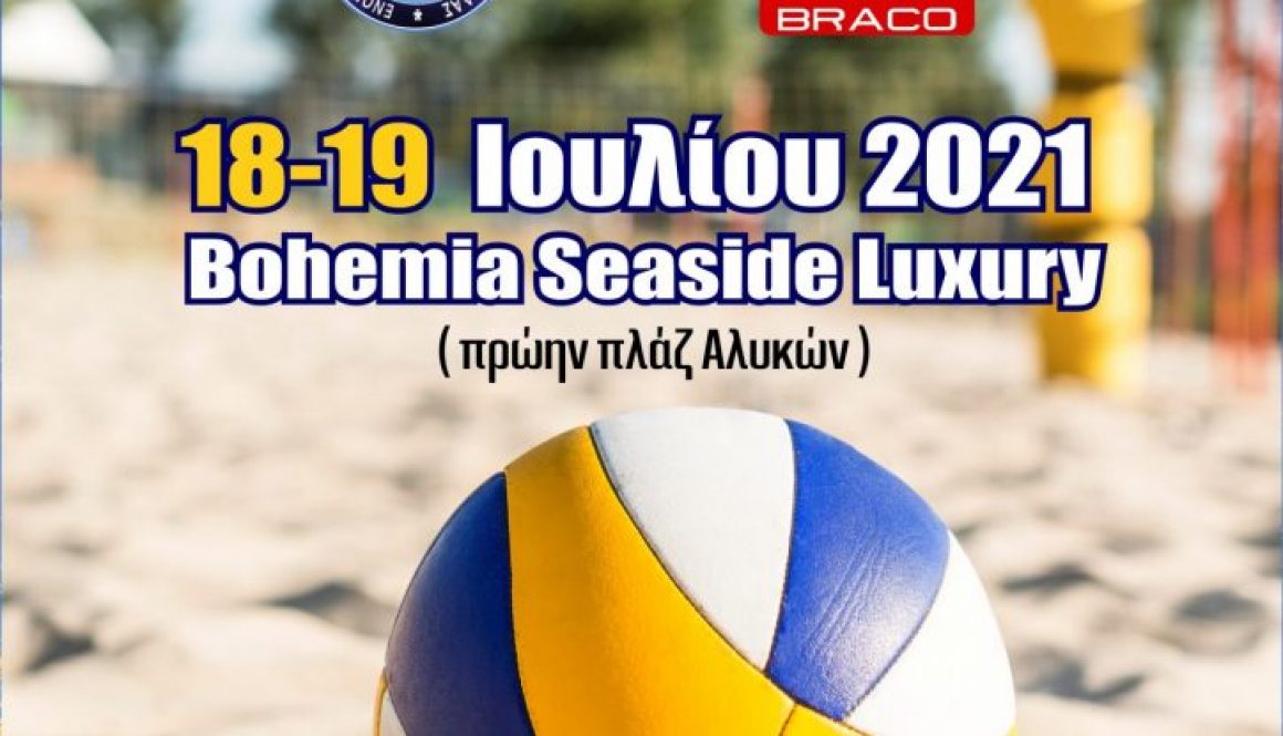 banner Final Regional Beach Volleyball 2021